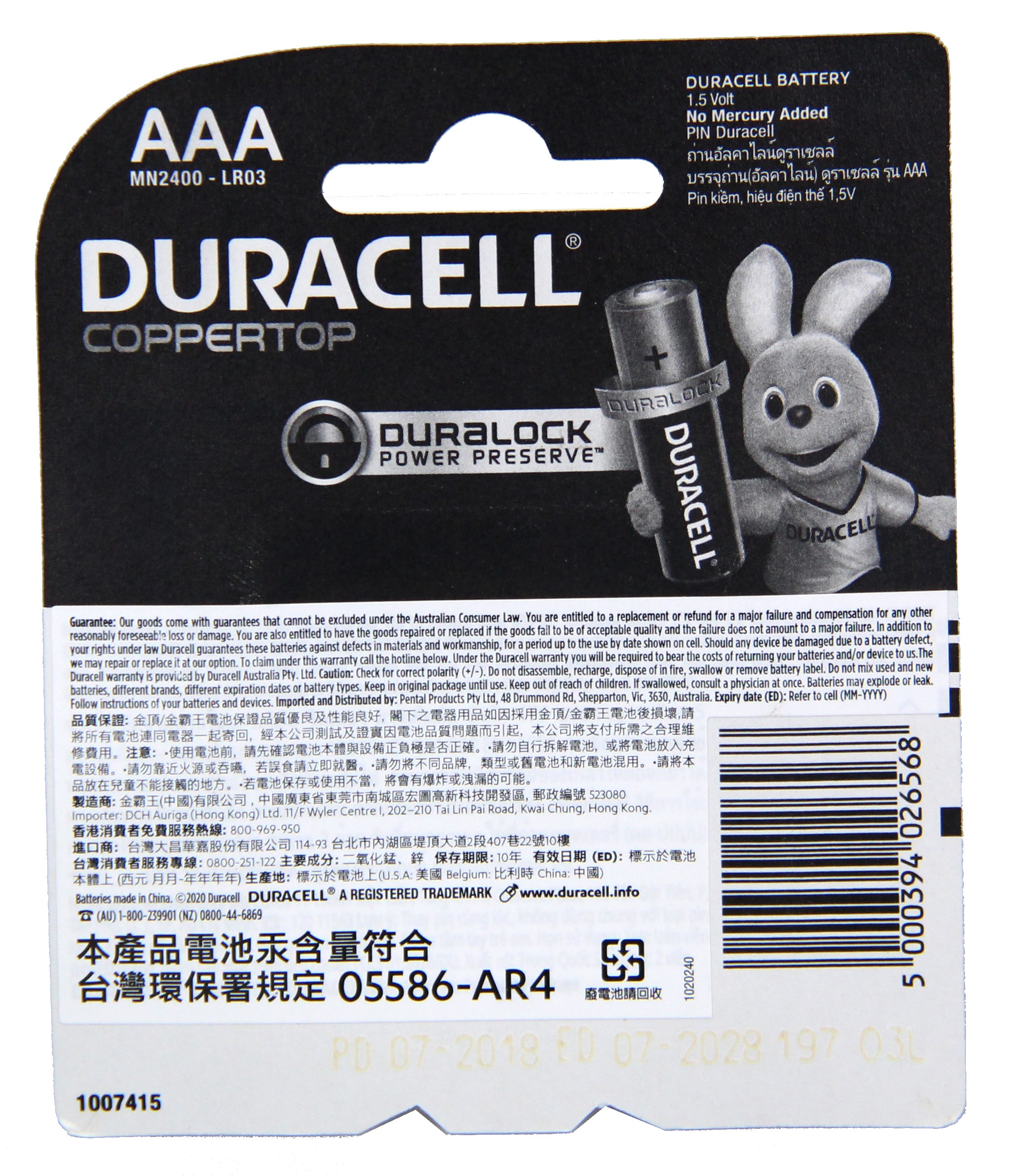 Duracell AAA - 2pk